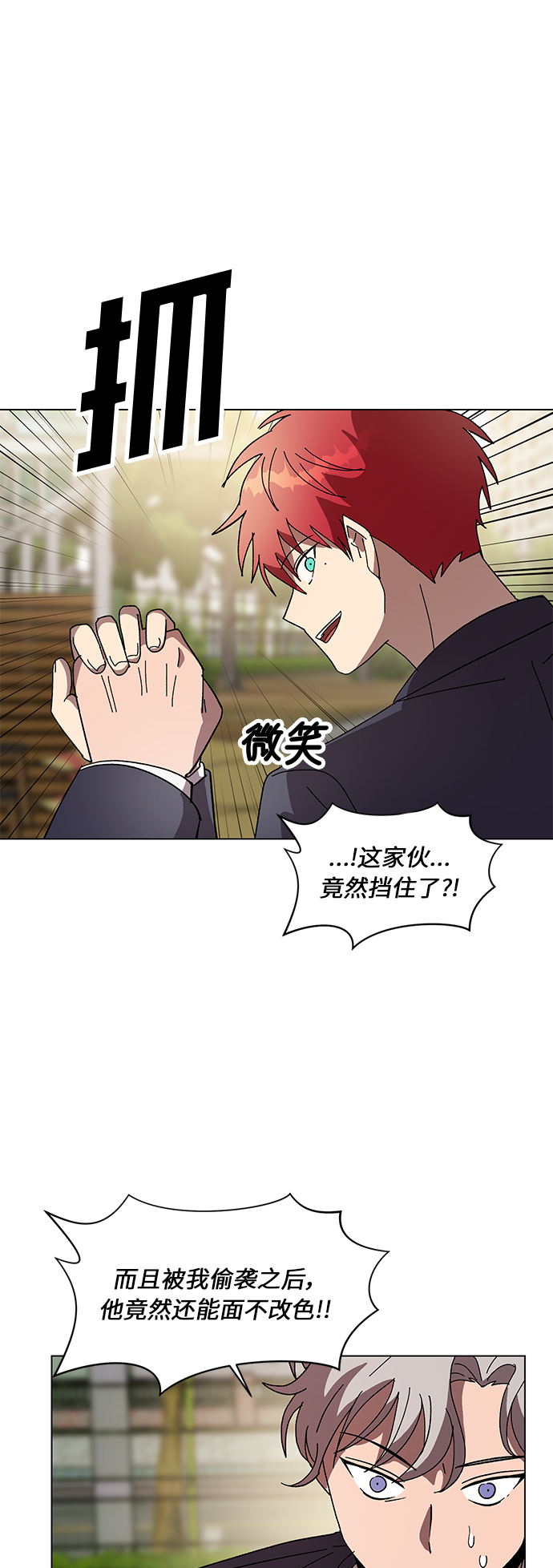 第43话18