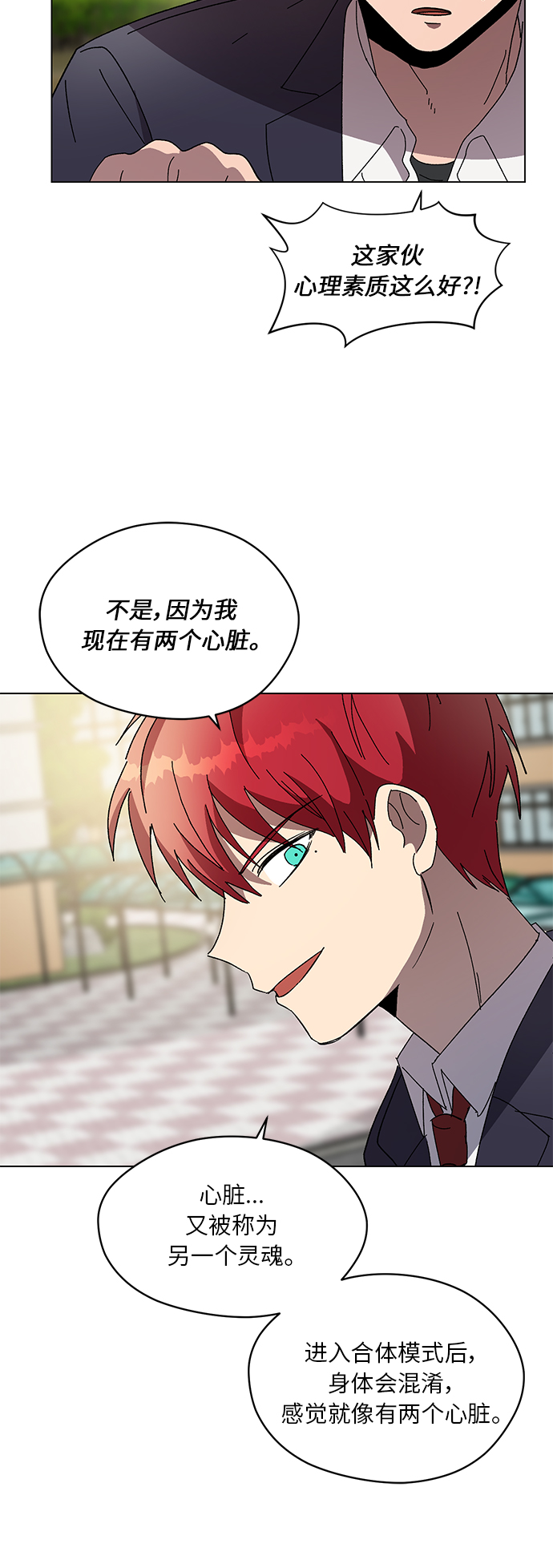 第43话19