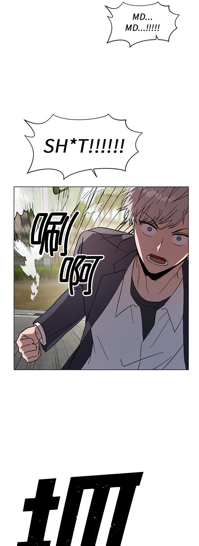 第43话22