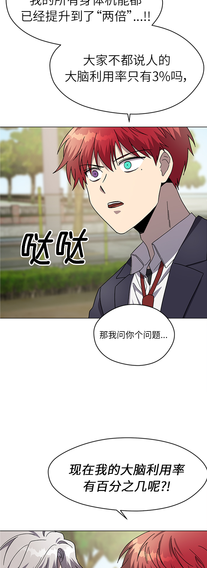 第43话25