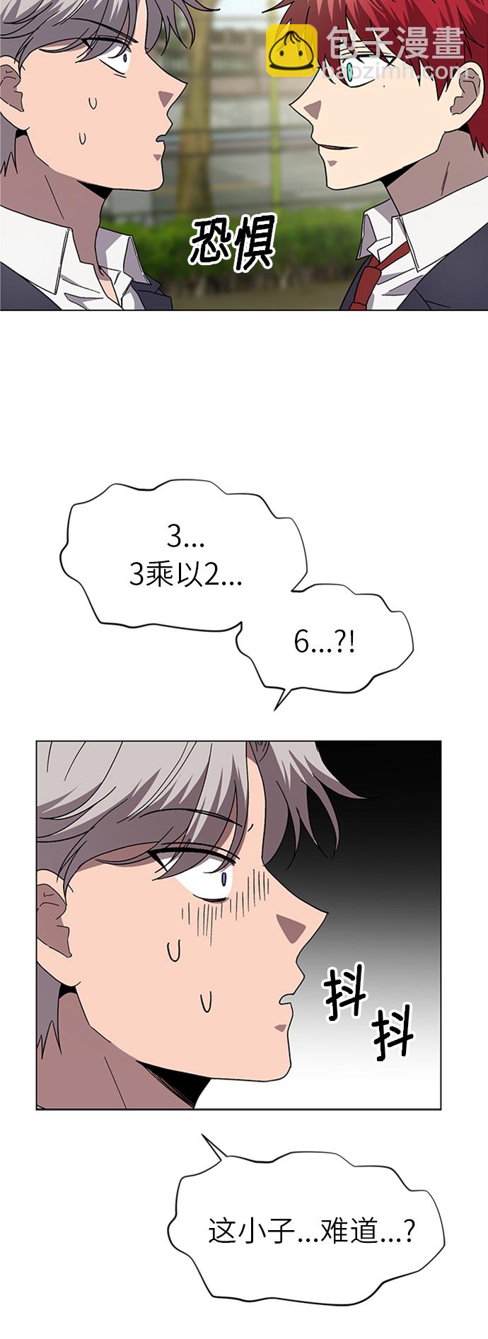 第43话26
