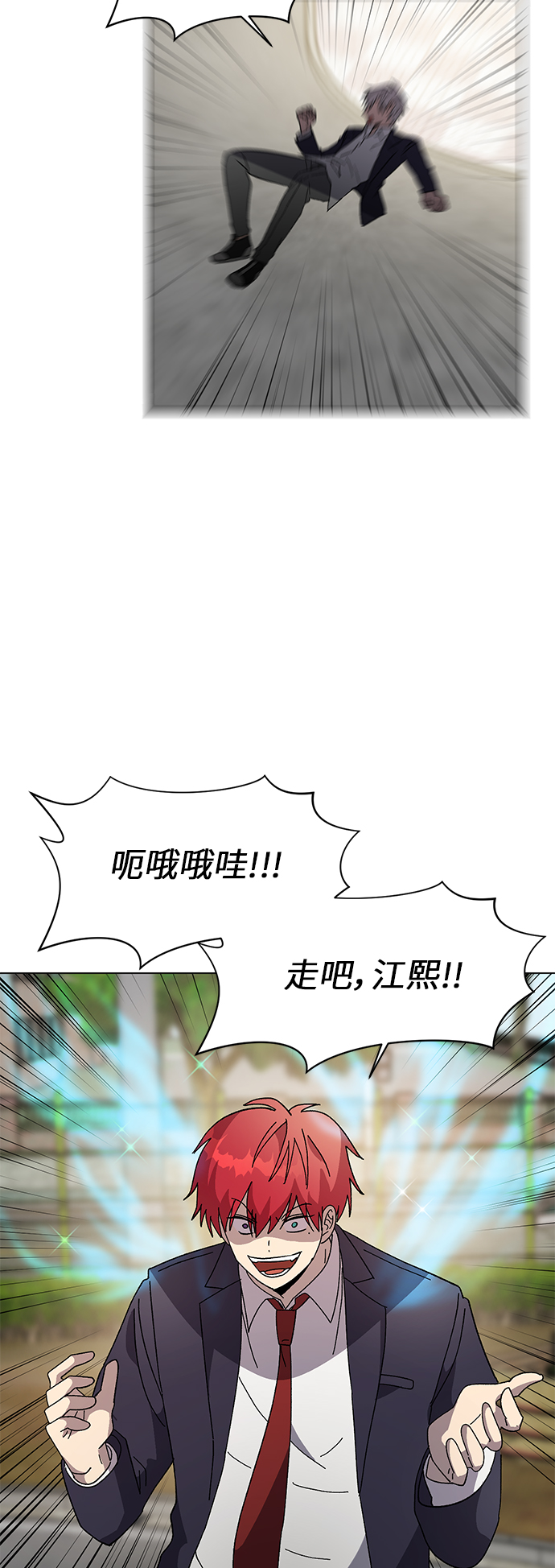 第43话29