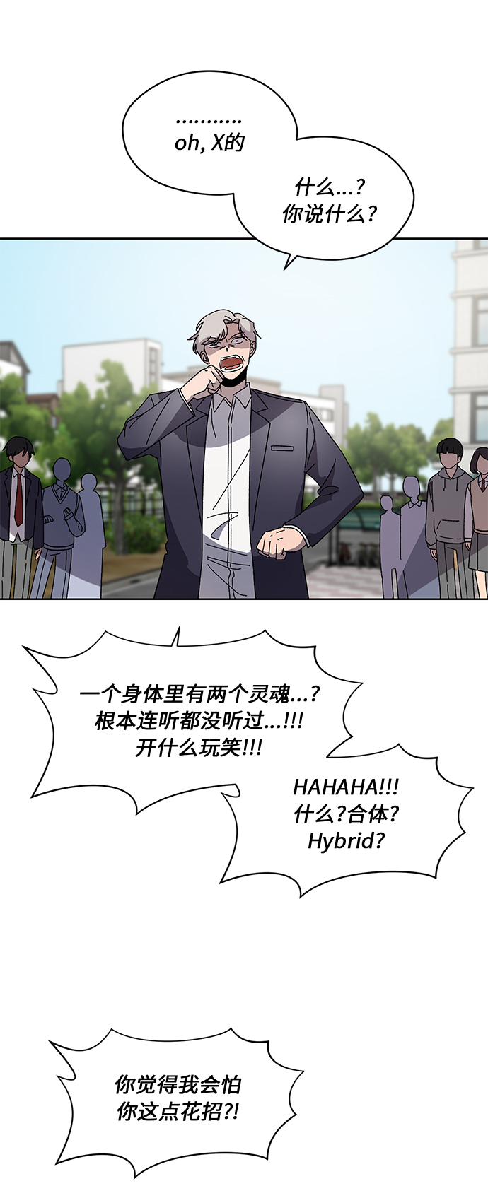 第43话3
