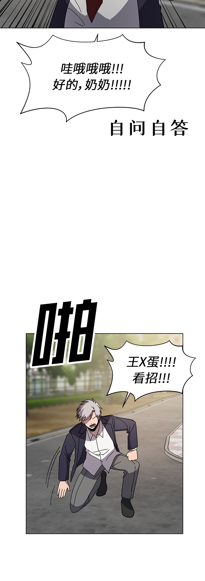 第43话30