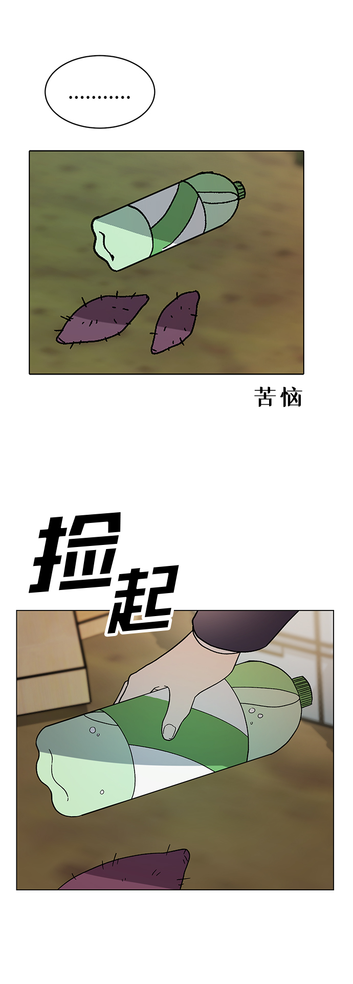 第43话38