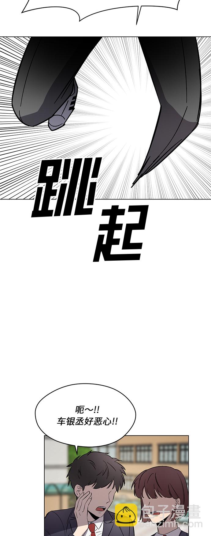 第43话40