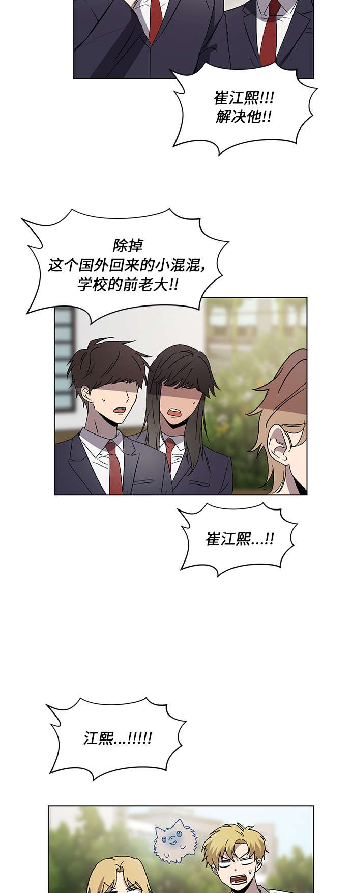 第43话41