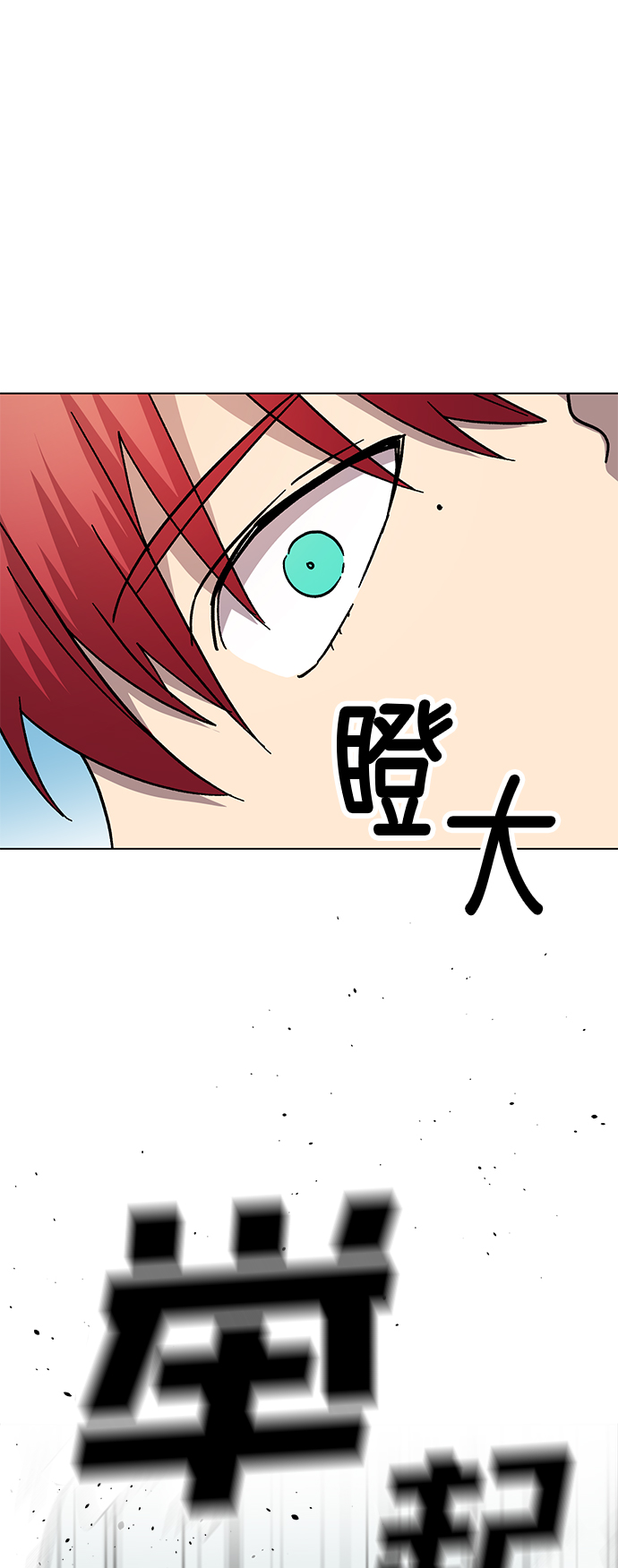 第43话43