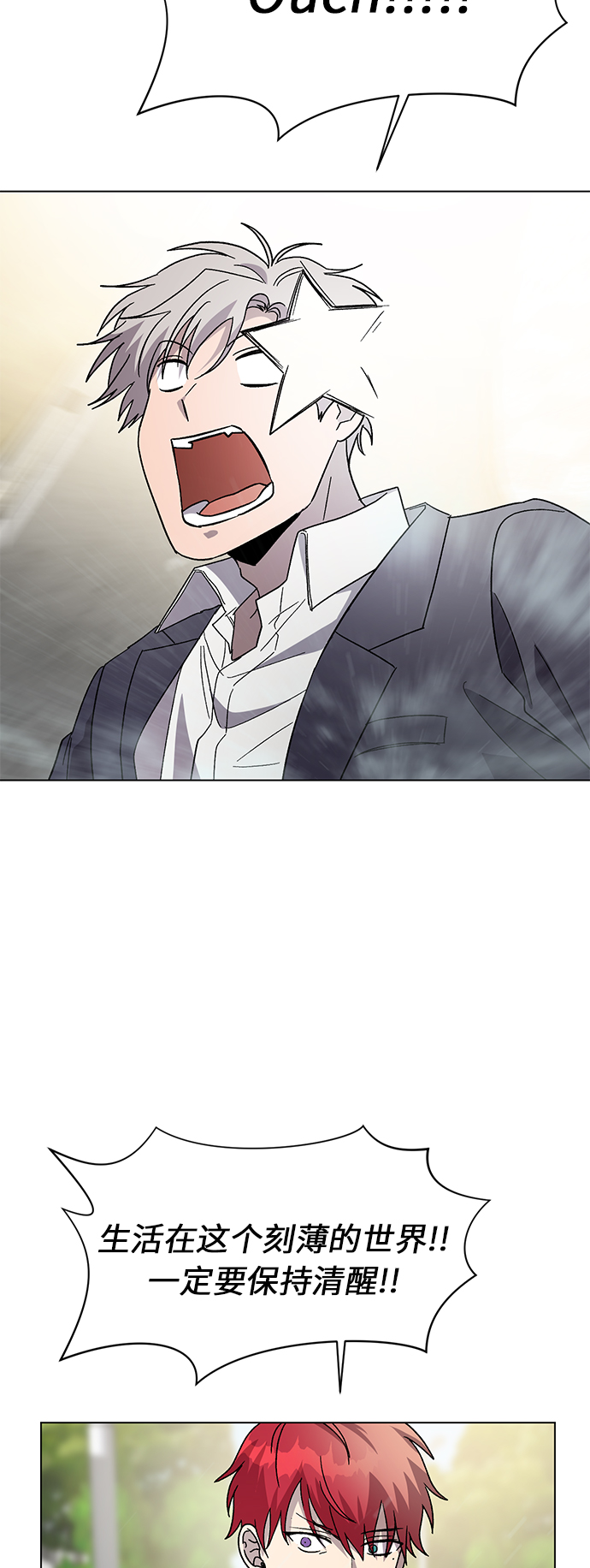 第43话47
