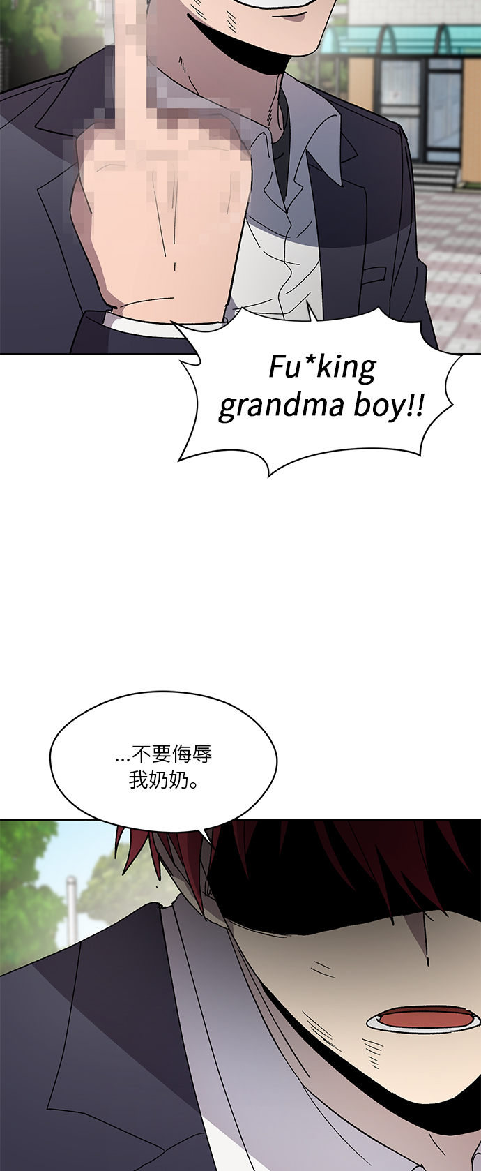 第43话5