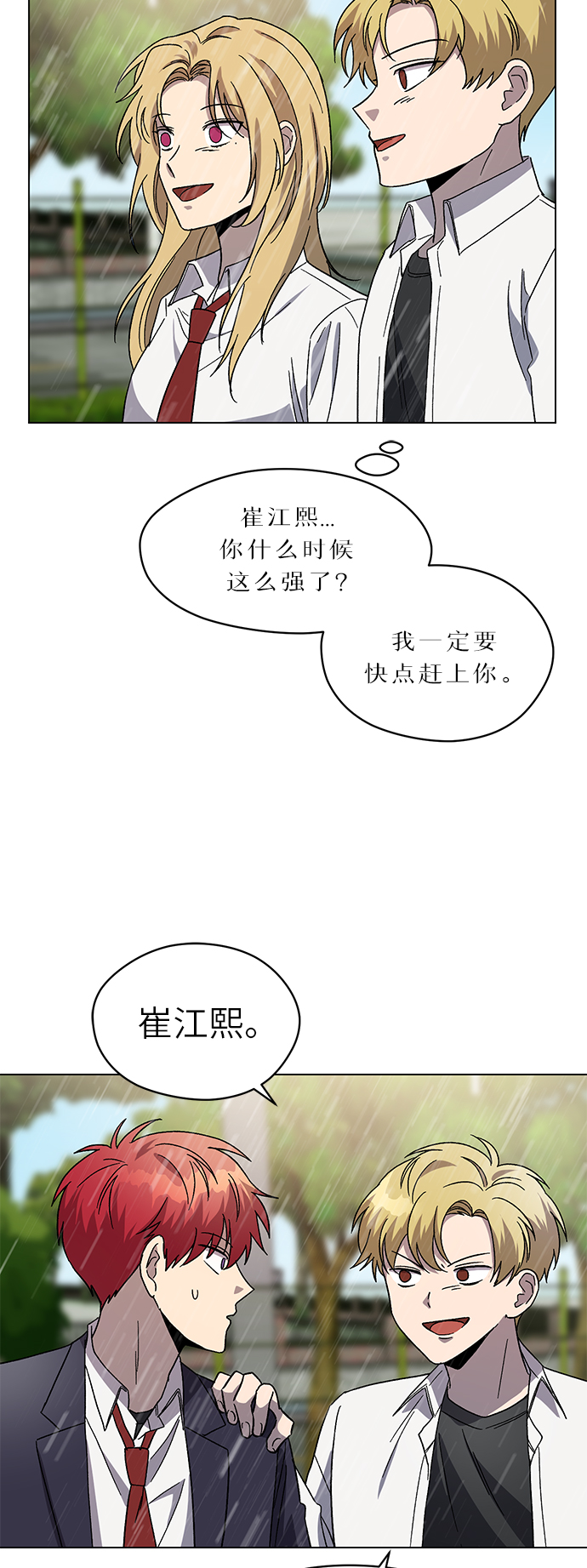 第43话55