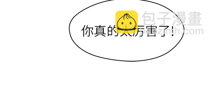 第43话56