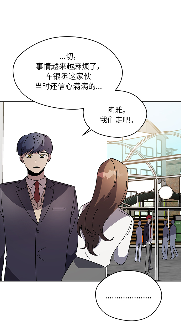 第43话57