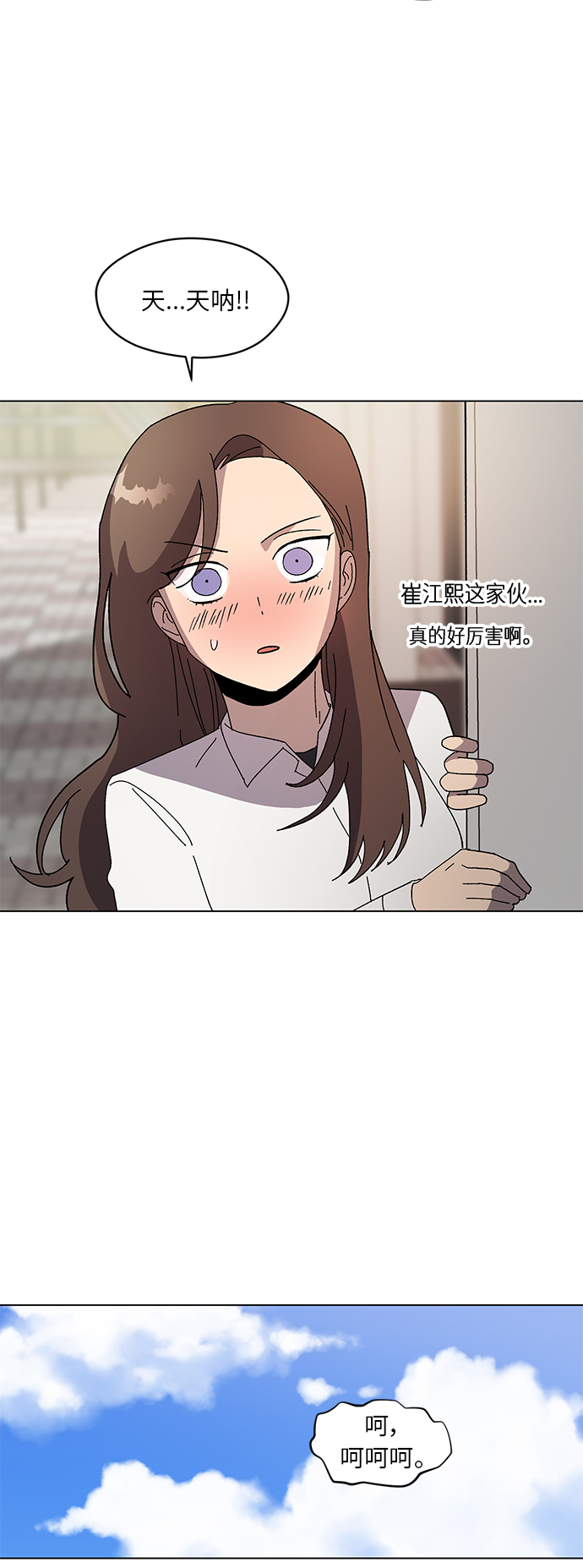 第43话58