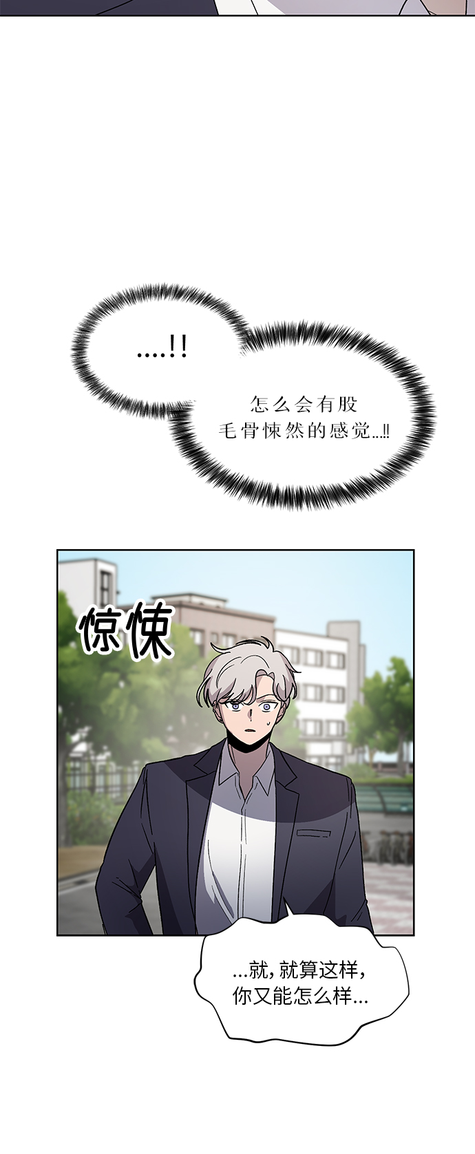 第43话6