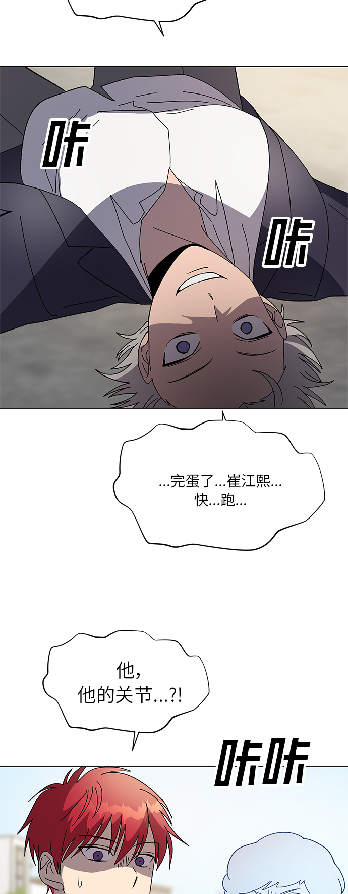第43话61