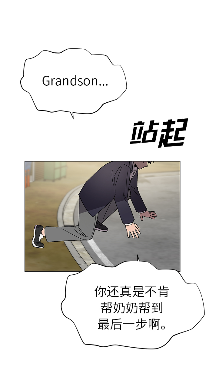 第43话63