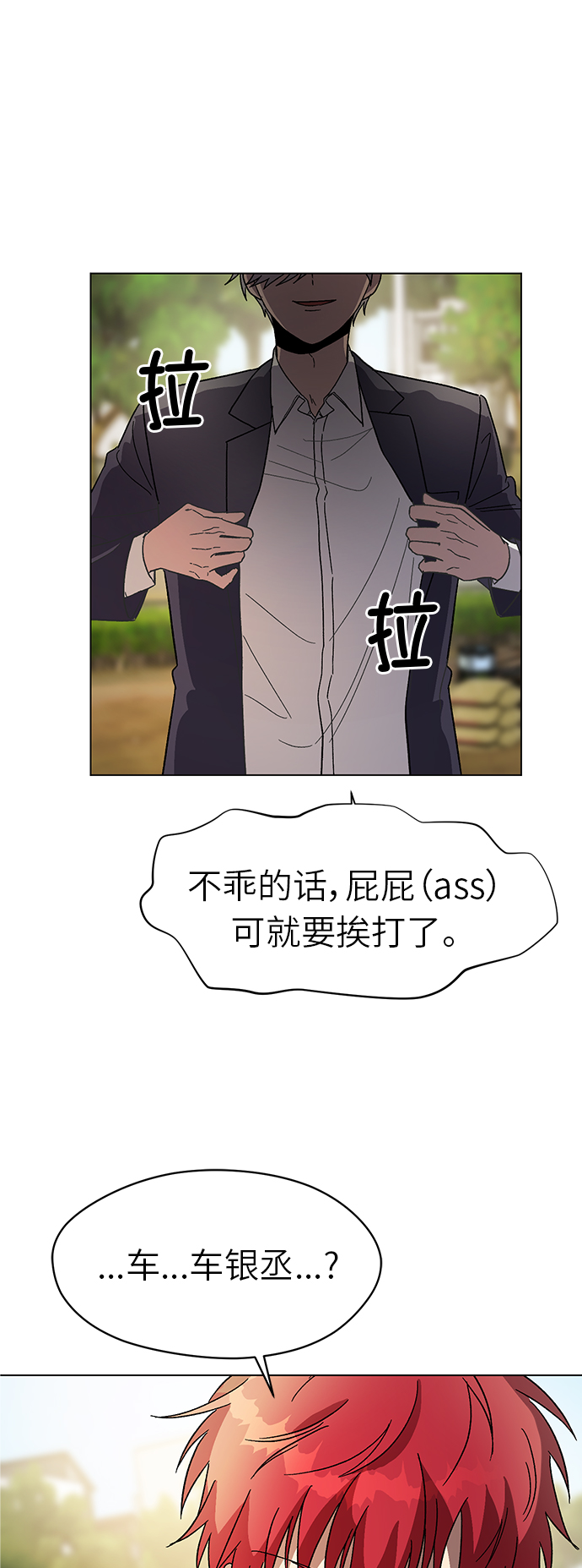 第43话64