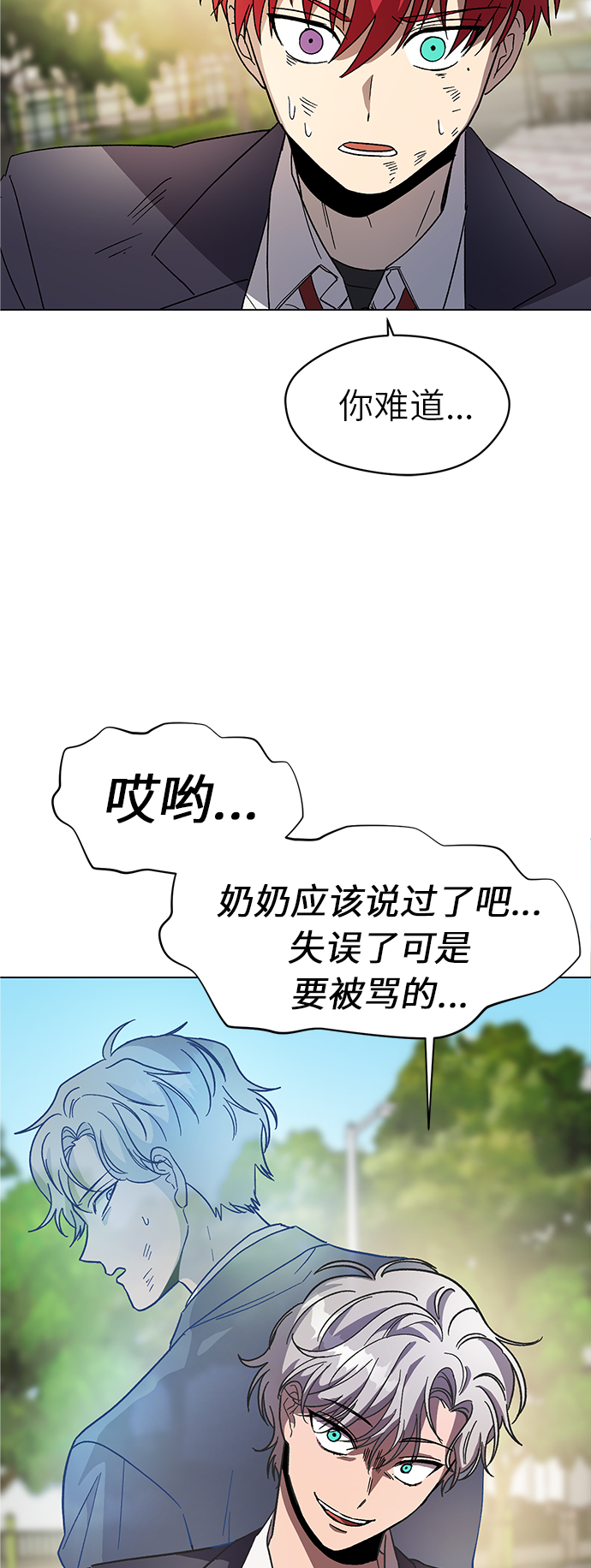 第43话65