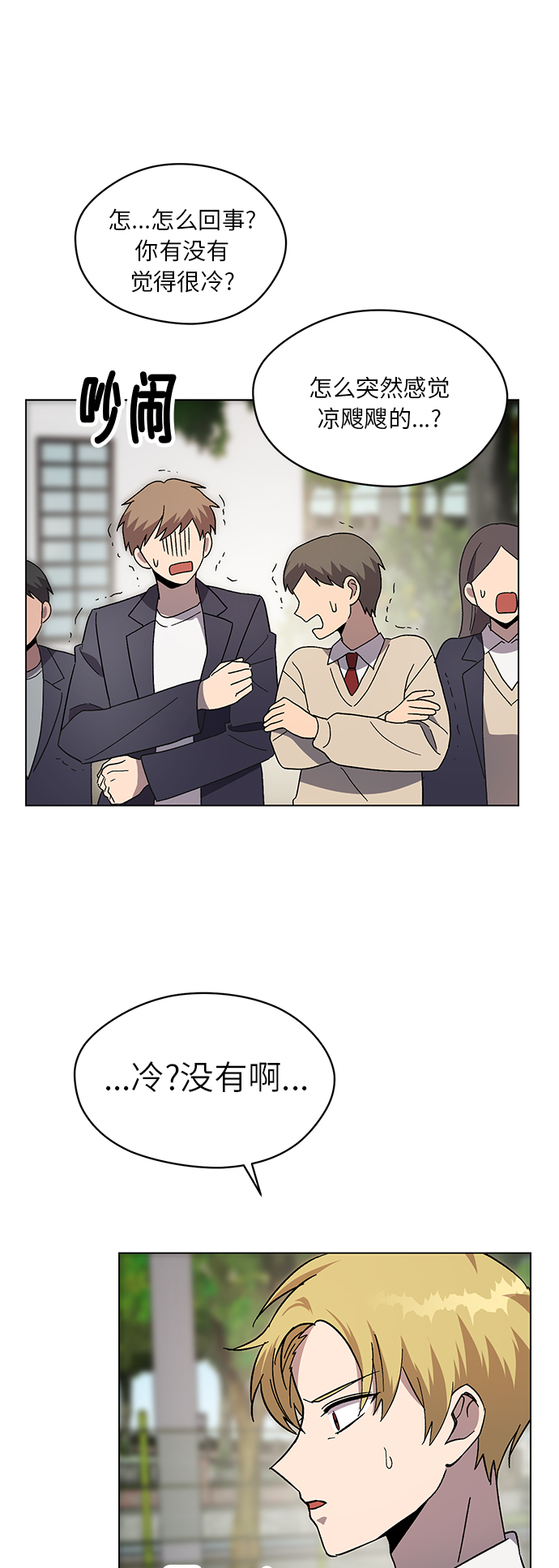第43话7