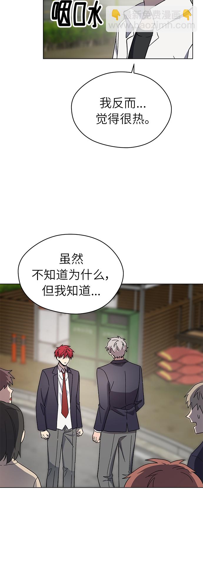 第43话8