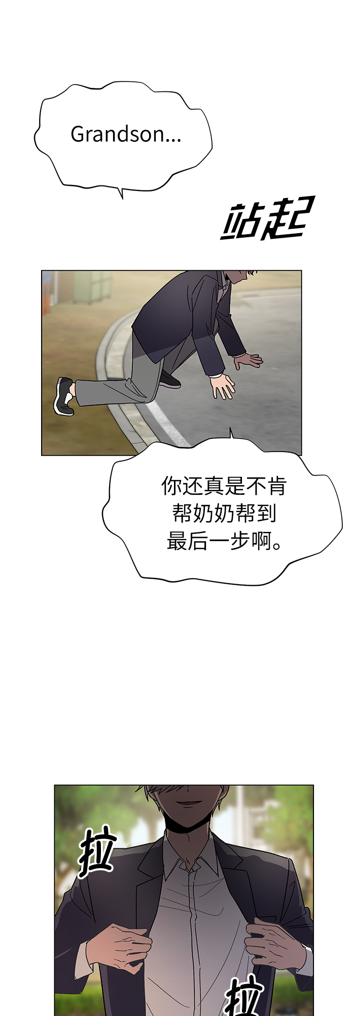 第44话1