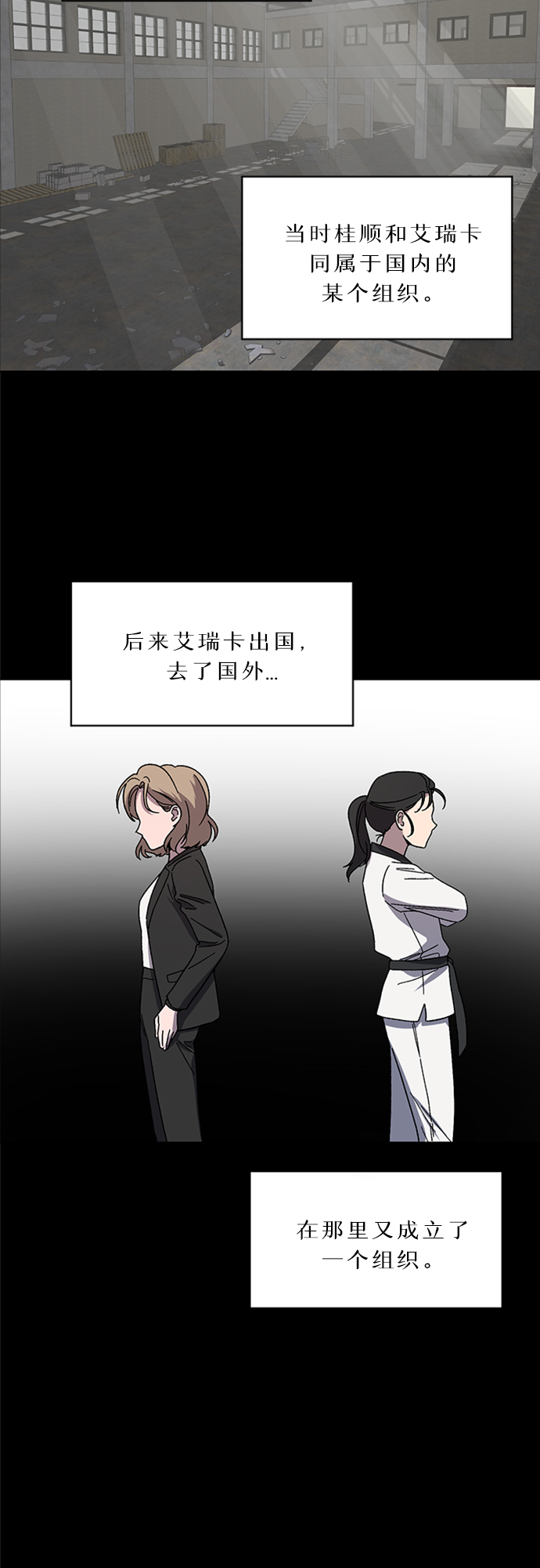 第44话11