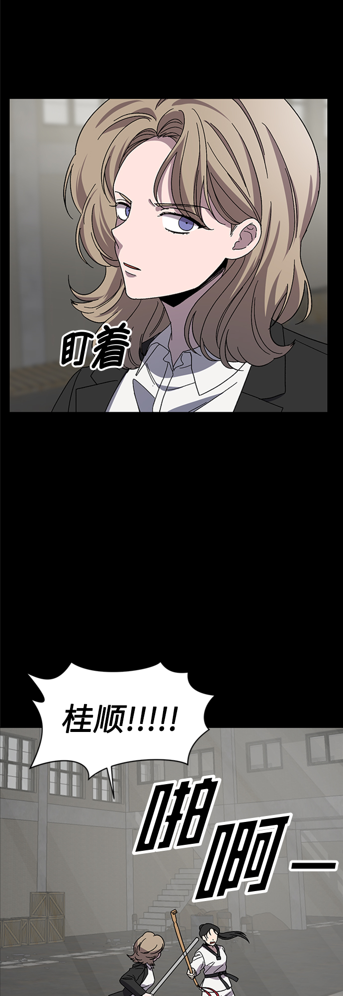 第44话12