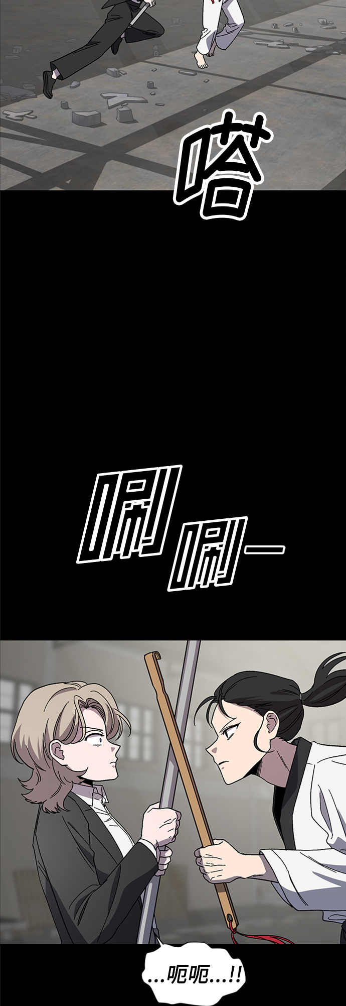 第44话13