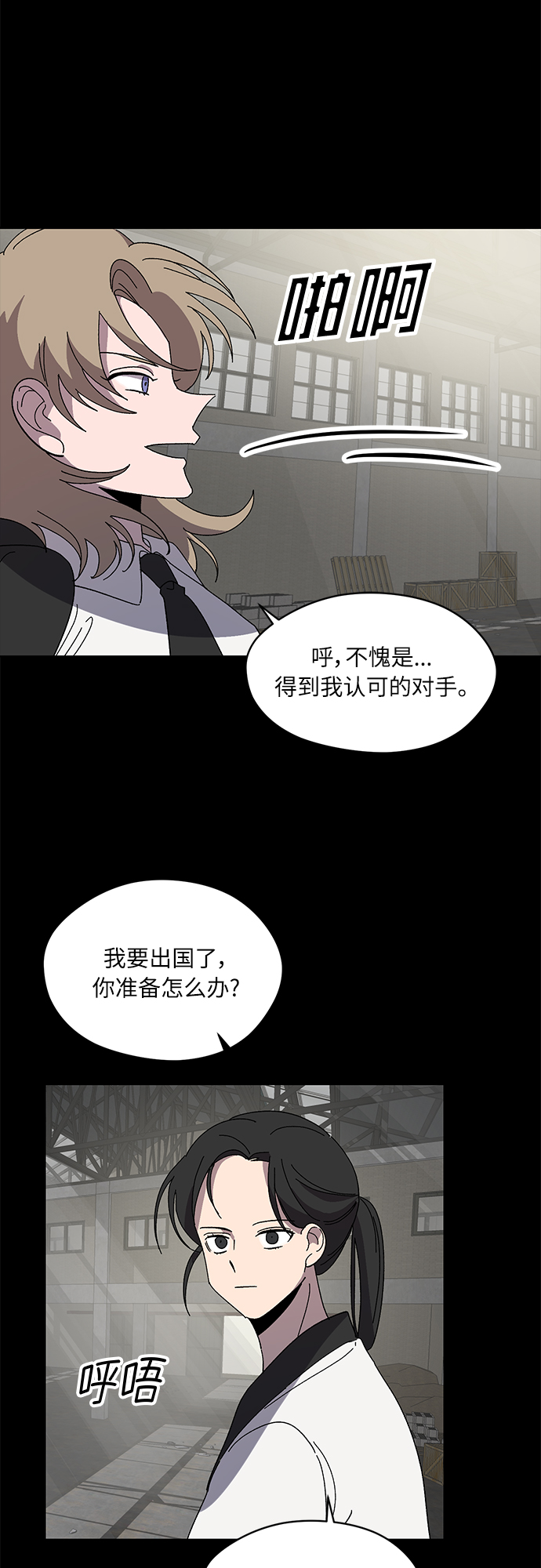 第44话15