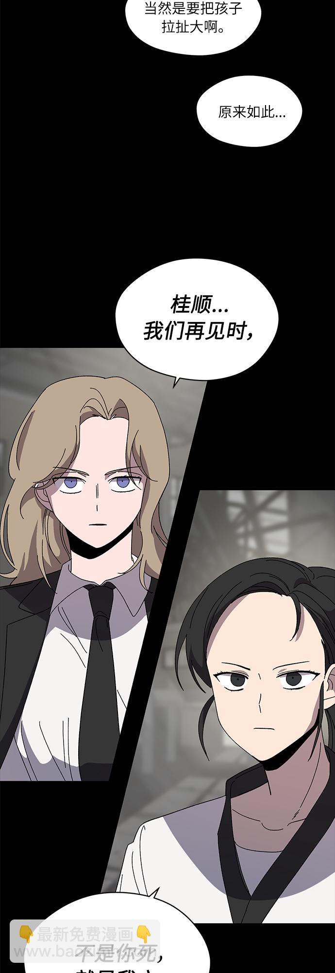 第44话16