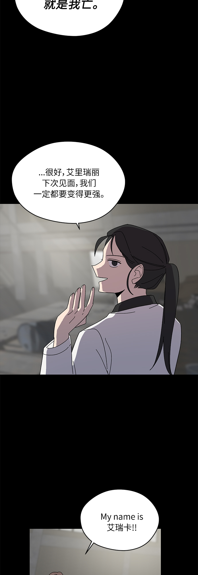 第44话17