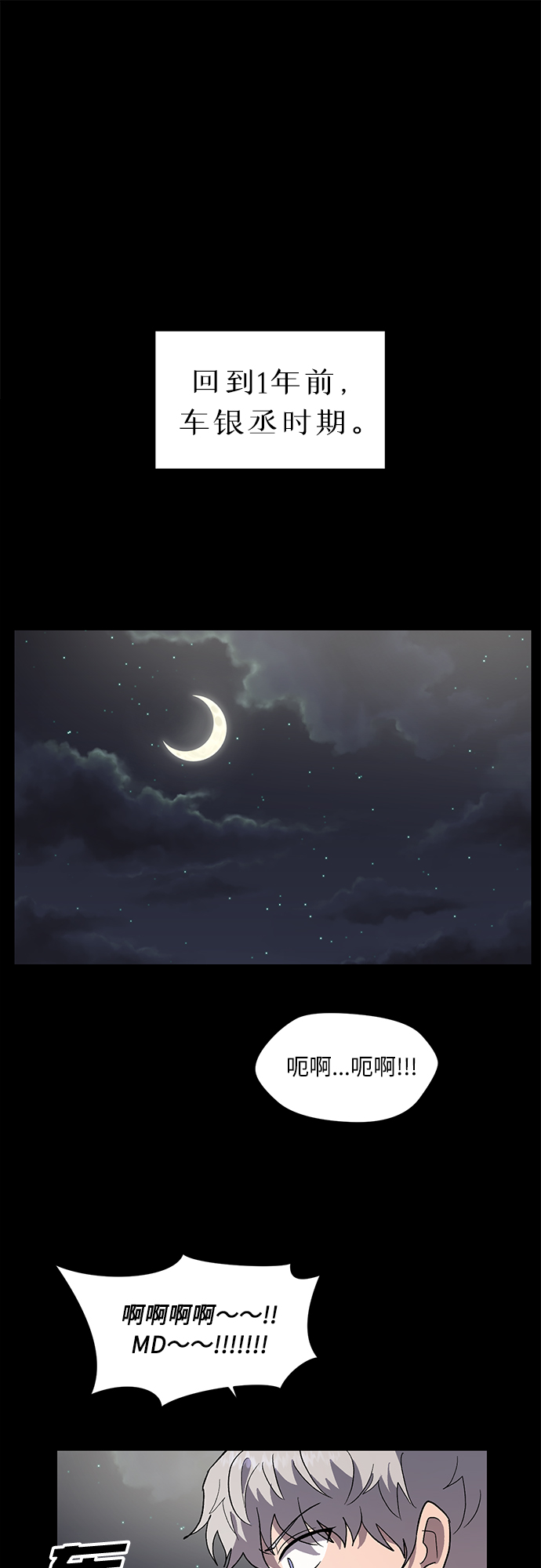 第44话19