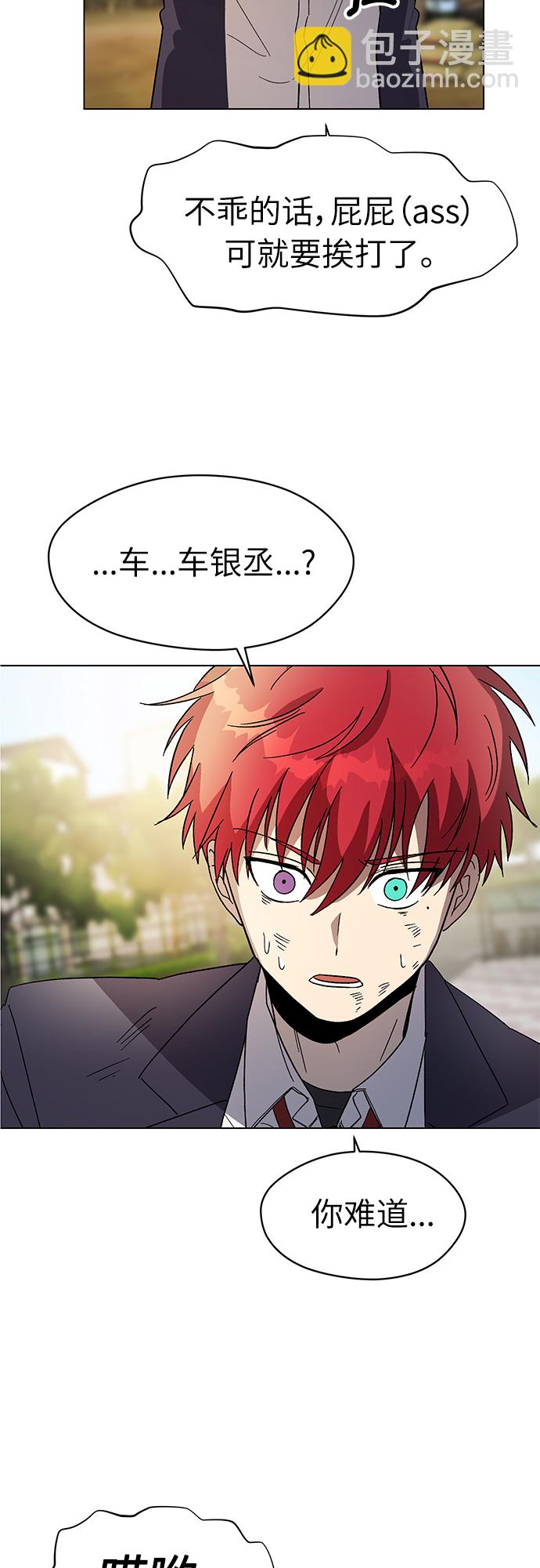 第44话2
