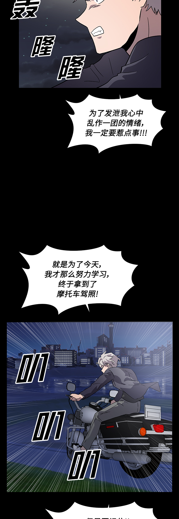 第44话20