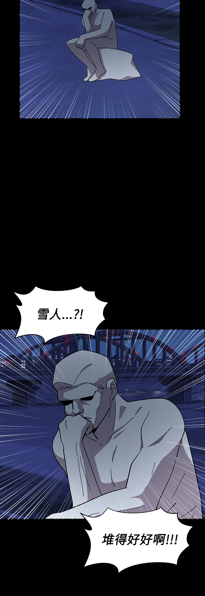 第44话22
