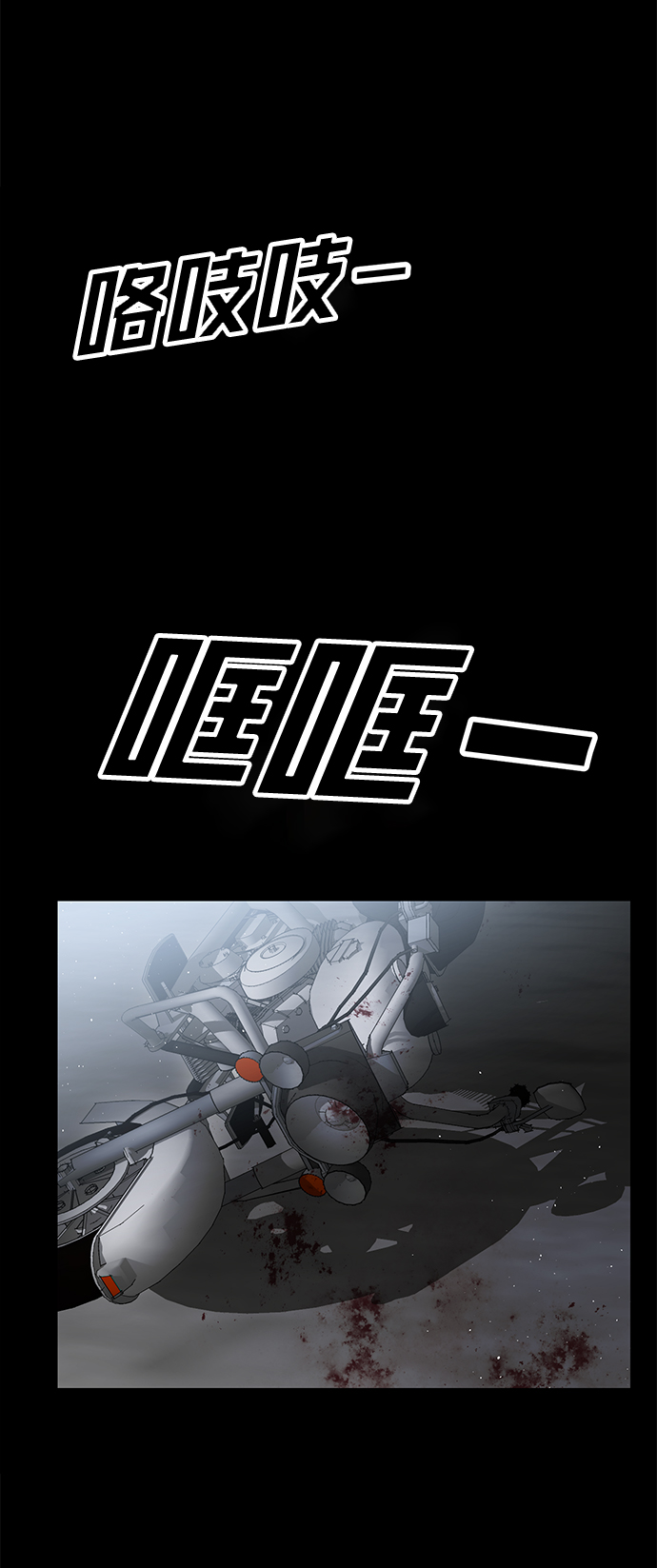 第44话23
