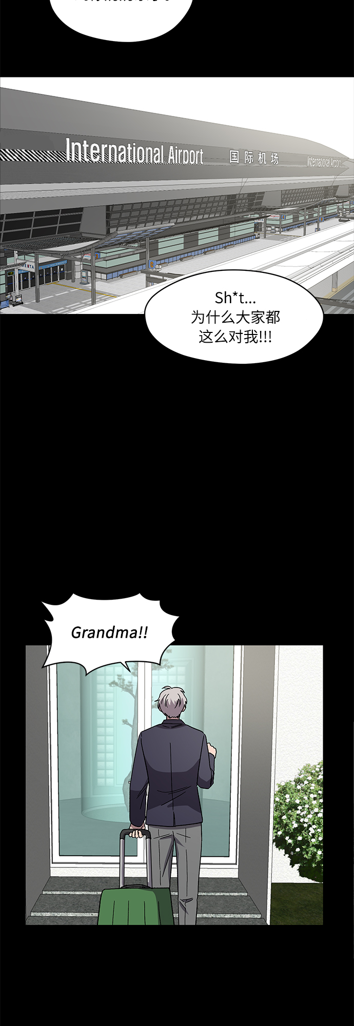 第44话27
