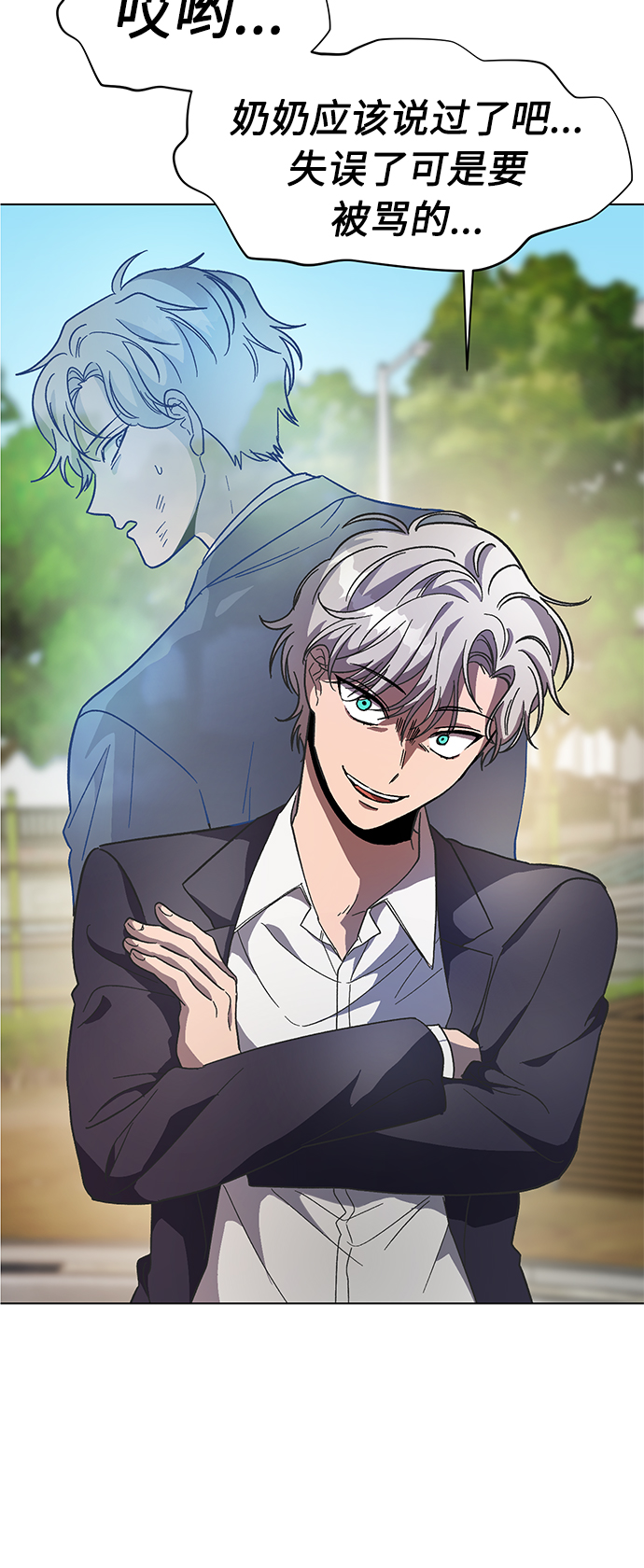 第44话3
