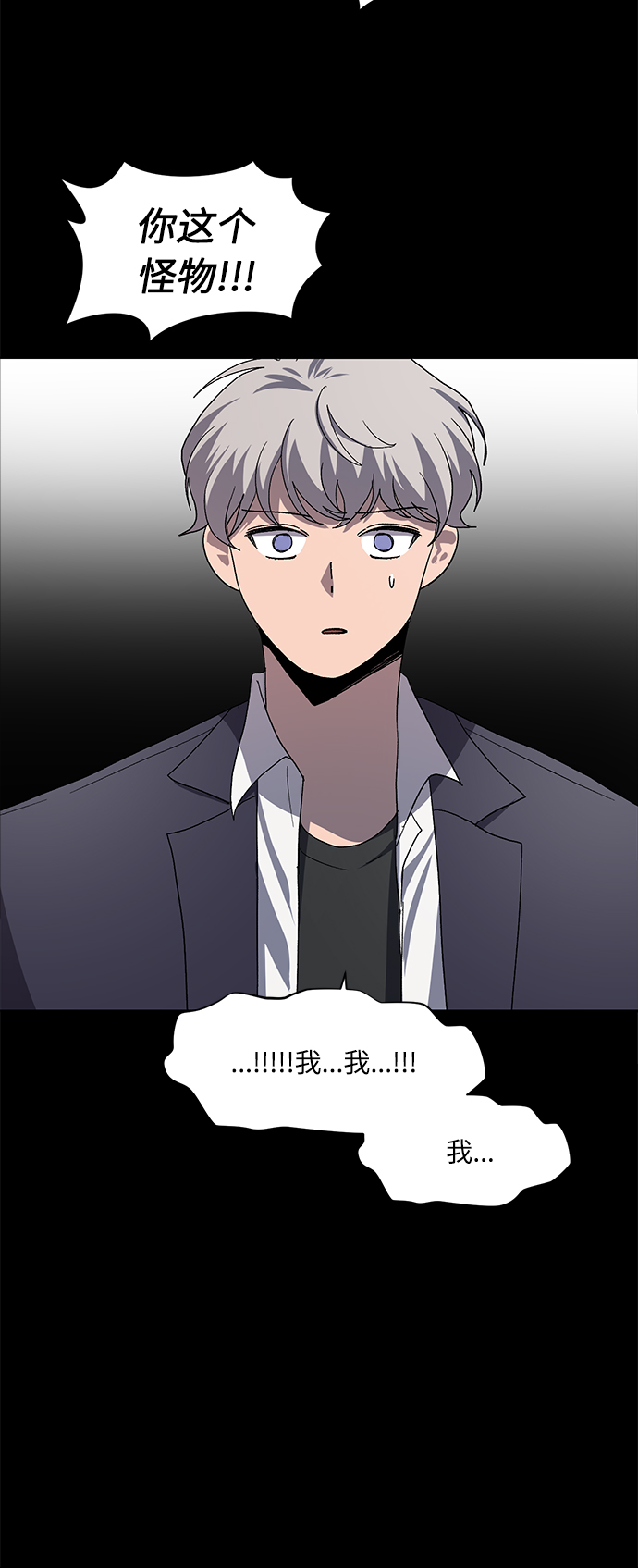 第44话30