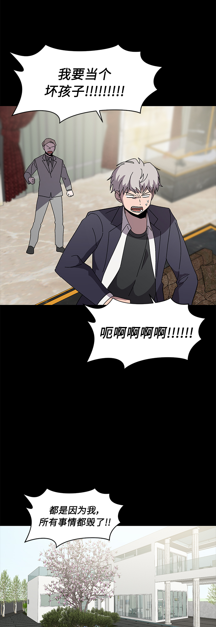 第44话31