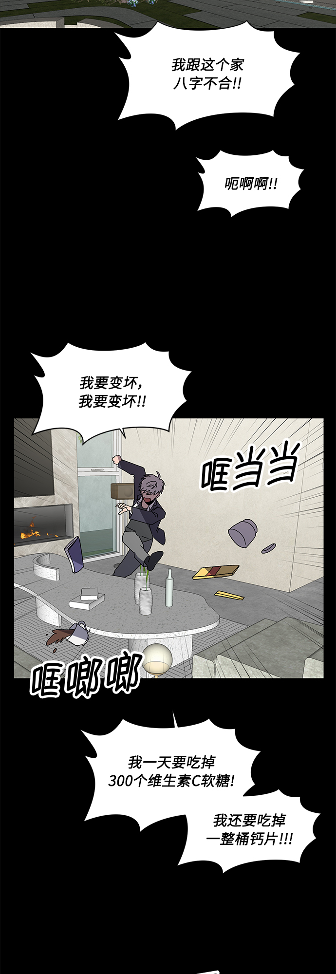 第44话32