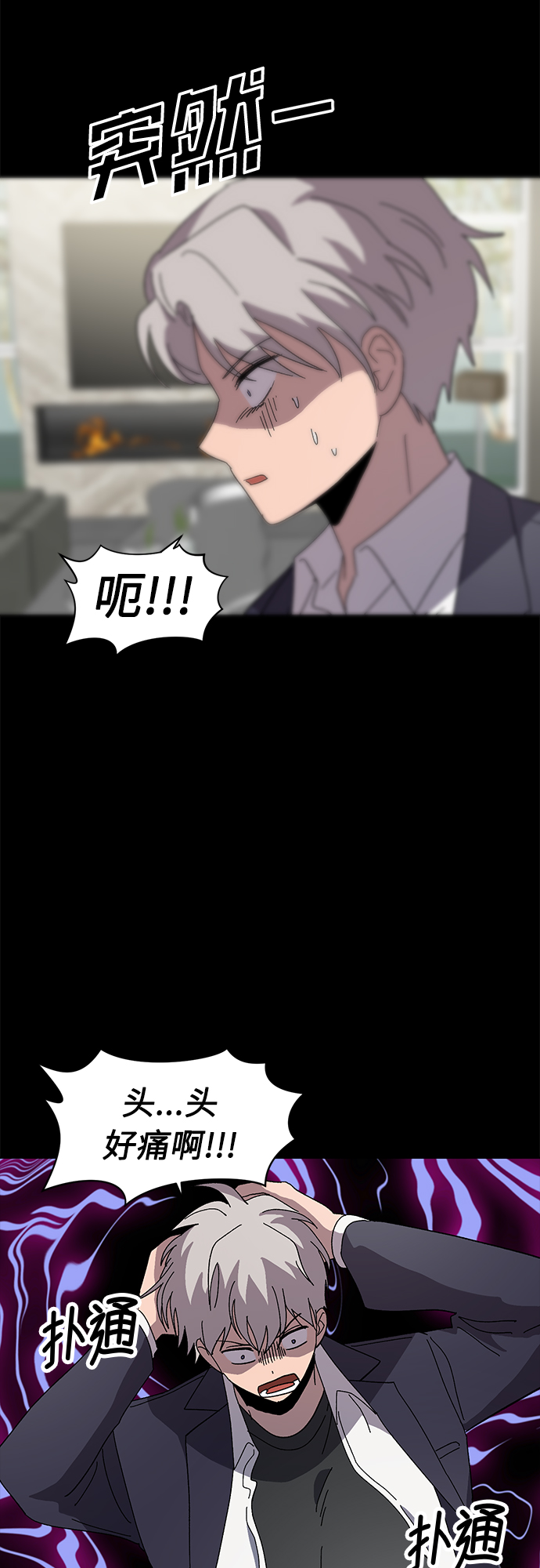 第44话35