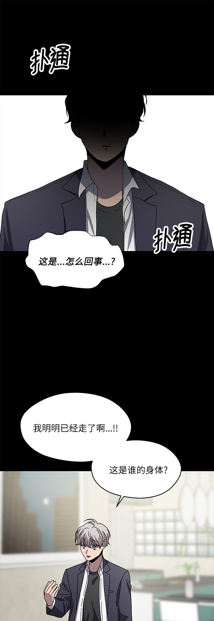 第44话37