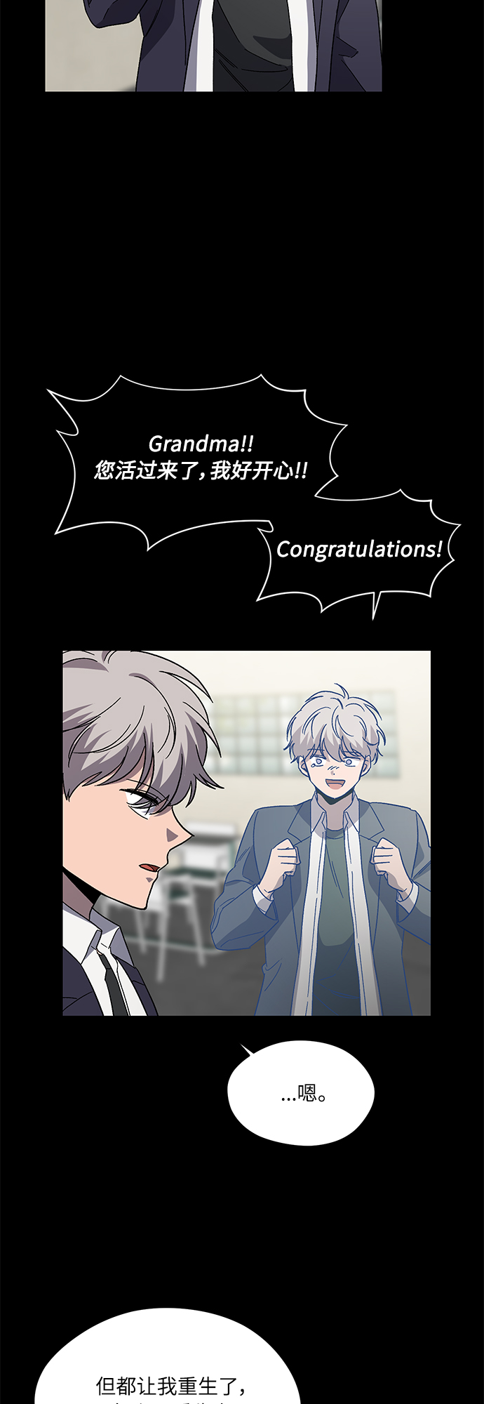 第44话39