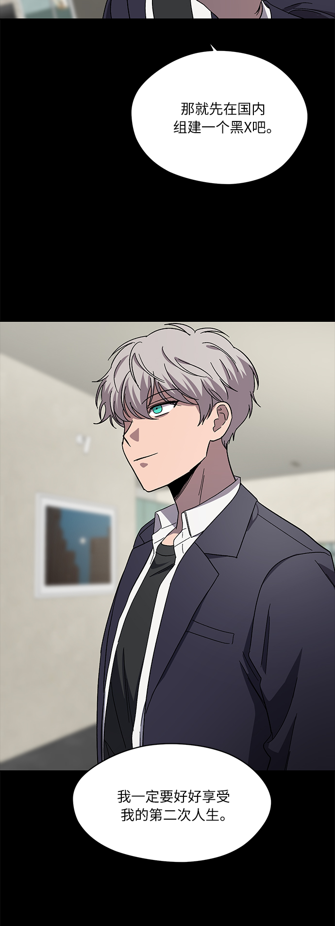 第44话41