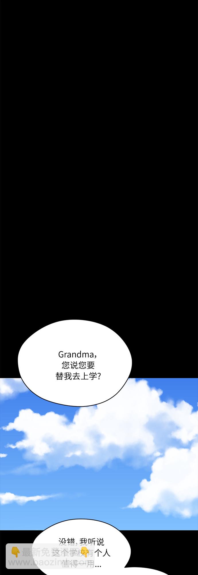 第44话42