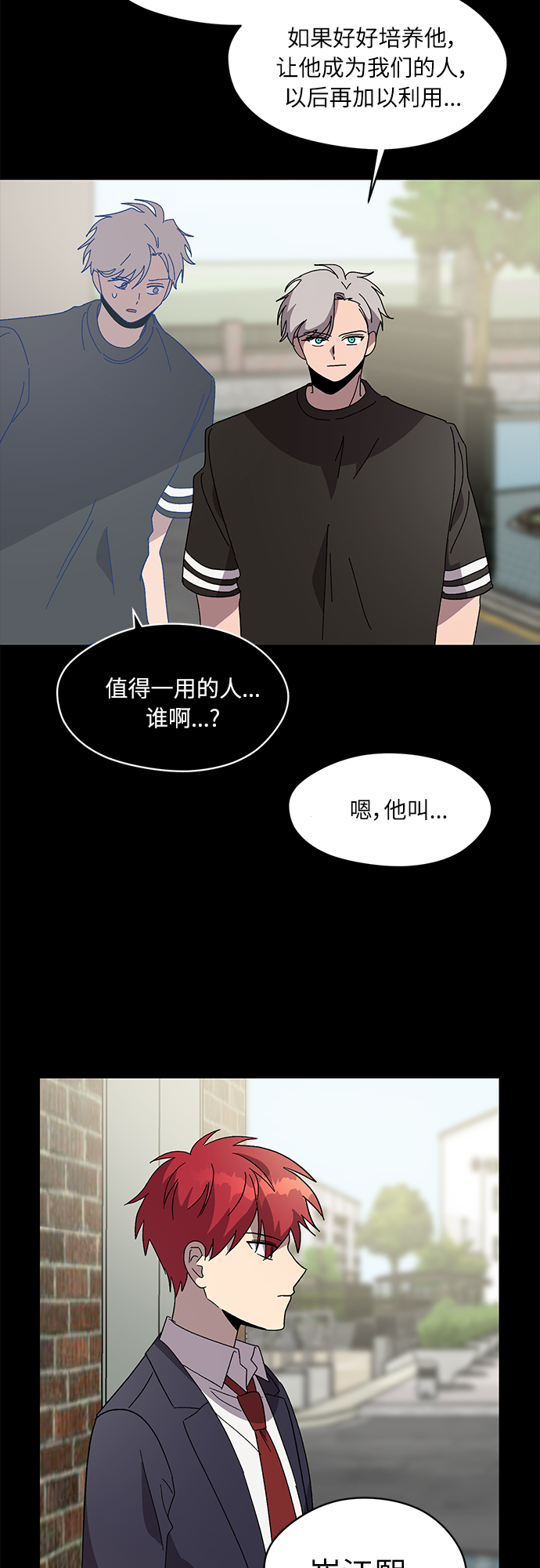 第44话43