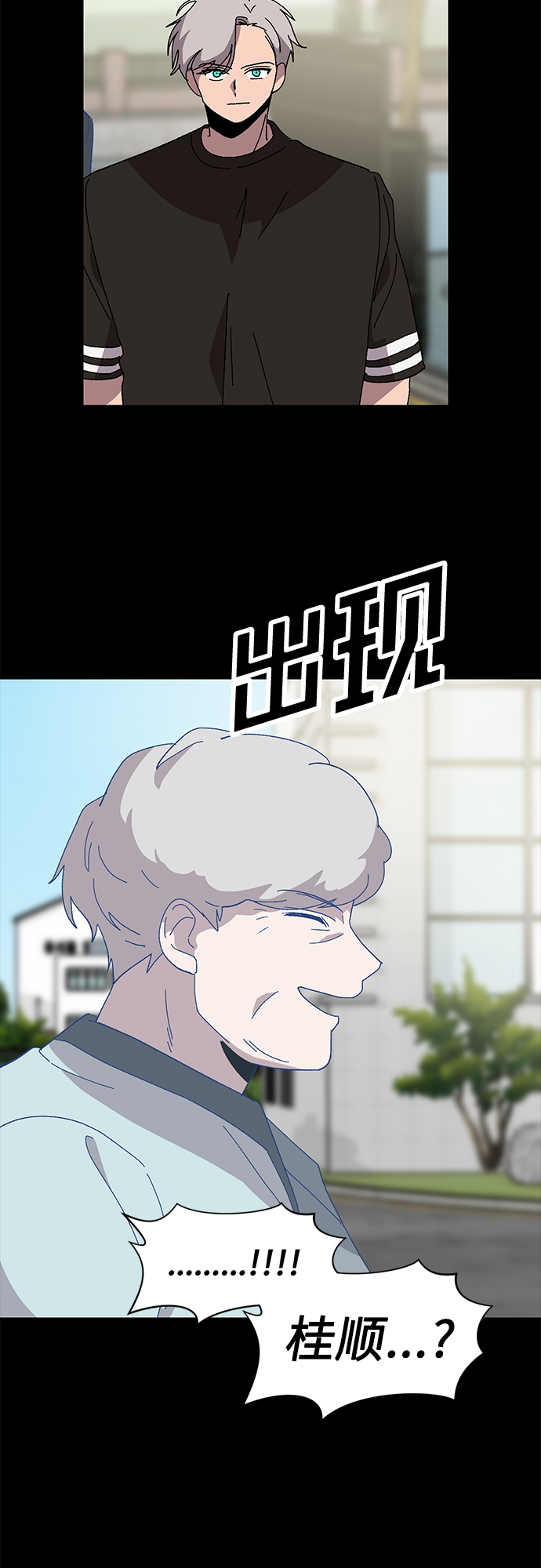 第44话45