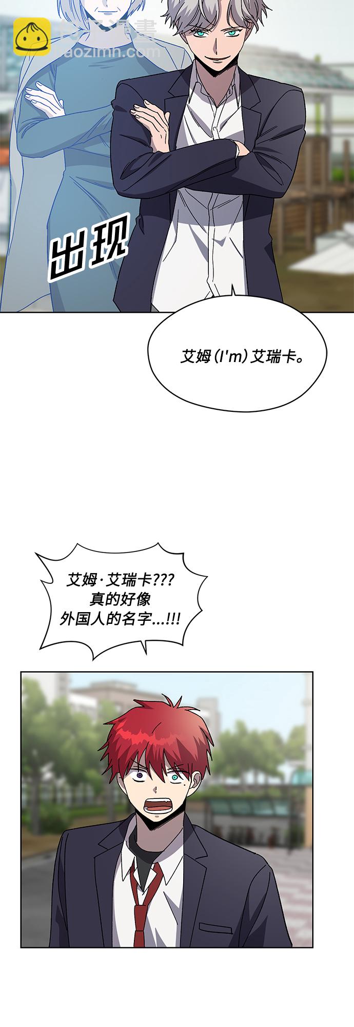 第44话5